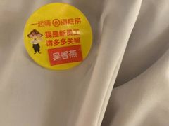 -海底捞火锅(崇文门新世界百货店)