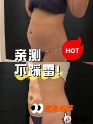 -Fundi张玉珊修身堂·indiba·BTL科技瘦身