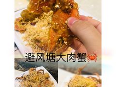 -粤盛海鲜平价店(洛溪食街店)