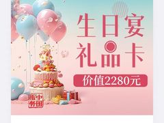 -北京宴(丰台总店)
