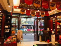 -南京君和堂中医门诊部