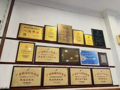 -民信老铺(华盖路店)