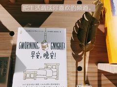 -福荫书店