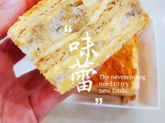 -黛汀烘焙DAINTY BAKERY(代字行合生汇店)
