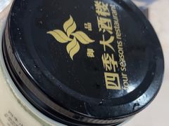 -四季大酒楼(白濠店)