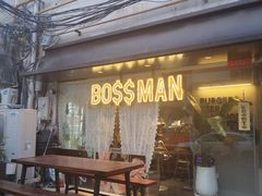 -BossMan美式汉堡&精酿啤酒