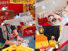 -友谊阳光城