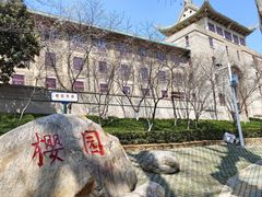 -武汉大学-樱园
