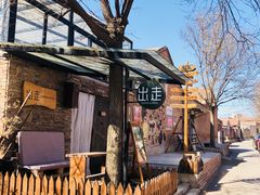-出走咖啡·面包(宋庄店)