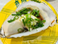 -京樽回転寿司(奥林匹克店)