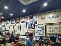 大堂-东兴顺爆肚张