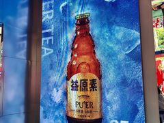 -大益茶庭(永庆坊店)