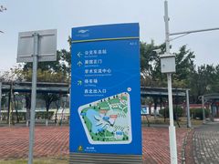-广东科学中心