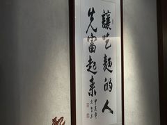 -面乙新派手擀面(大悦城店)