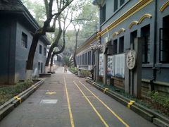 -湖南省立第一师范学校旧址