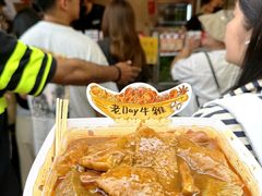 -老day牛杂(官也街总店)