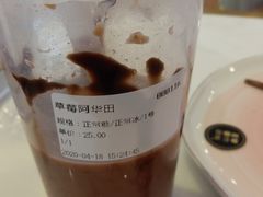 草莓阿华田-DEMO黛慕蛋糕(中泰店)