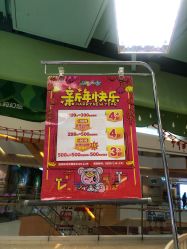 -Mollyfantasy莫莉幻想(重庆袁家岗喜盈门范城店)