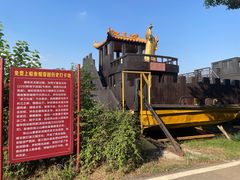 -张公山寨景区