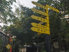 -周三的情书花园餐厅(江北店)