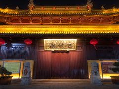 -八两八金·莱芜特色炒鸡(市南漳浦路店)