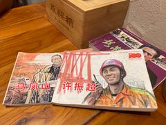 -原醪糟民俗小吃(金沙港湾店)