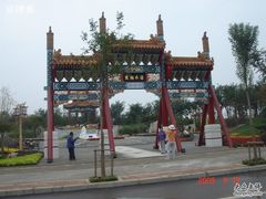 -济南国际园博园