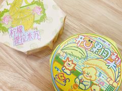 -辛一·铜锣烧(大宁久光店)
