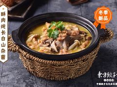 -东方饺子王(工农大路店)
