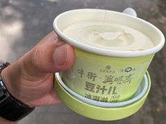 -年记·兴顺斋 牛街清真熟食小吃店