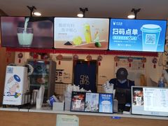 门面-茶百道(师大花园店)