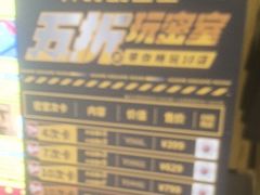 -Xcape异时刻密室逃脱(长风大悦城店)