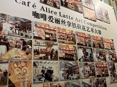 -Cafe Alice咖啡爱丽丝(奥城店)