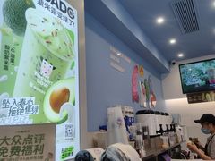 -一只酸奶牛(春熙路店)