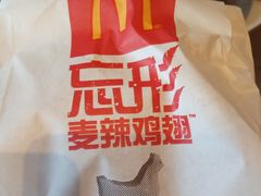 -麦当劳(海岸城店)