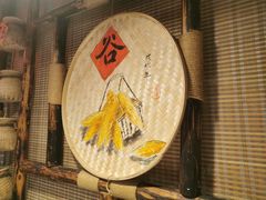 -旺角小渔村(二马路店)