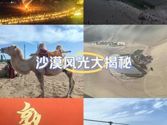 -鸣沙山月牙泉风景名胜区