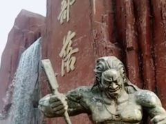 -太阳部落
