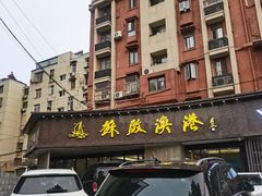 -苏启渔港(云南北路店)