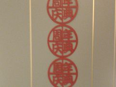 -华夏良子·足道SPA艾灸(胜利路店)