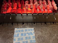 -很久以前羊肉串(打浦路店)