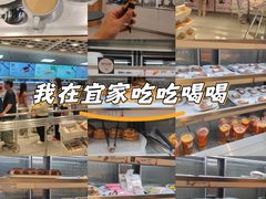 -宜家家居(四元桥商场店)