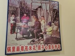 -陈家老院子·长春特色东北家宴(一匡街店)