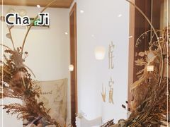 -侘寂甜品(自取店)