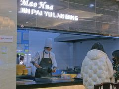 -毛华美食(清扬路店)