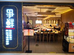 -争鲜回转寿司(东方银座店)