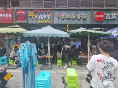 -素椒杂酱面(油篓街店)