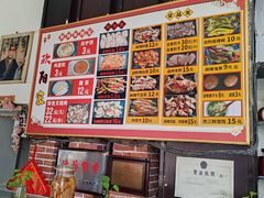 -欧阳家吊炉饼(九纬路店)