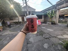 -孝店王酒酿馒头(安昌1店)