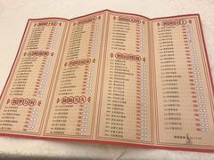 菜单-顺德人家食府(黄金广场店)